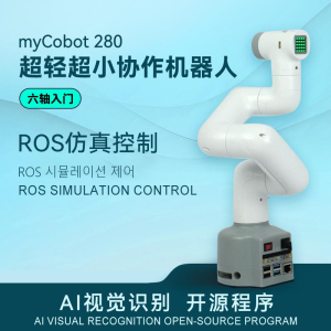 Six axis robotic arm Robot Maker ROS Open Source Programming Python