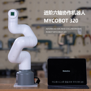 myCobot 320 M5 Mechanical arm ROS Industrial grade six axis AI collaborate
