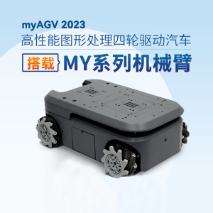 myAGV Trolley ROS Robot Mecanum Wheel Raspberry Pi Open Source SLAM Map Navigation