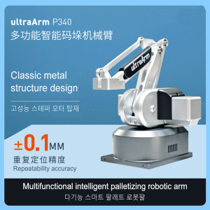 Multi functional desktop all metal writing,  drawing,  laser engraving,  palletizing robot with robotic arm