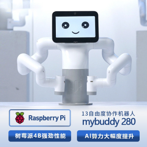 Dual arm collaborative robot 13 Freedom,  Business Display,  Research and Education ROS Mechanical arm