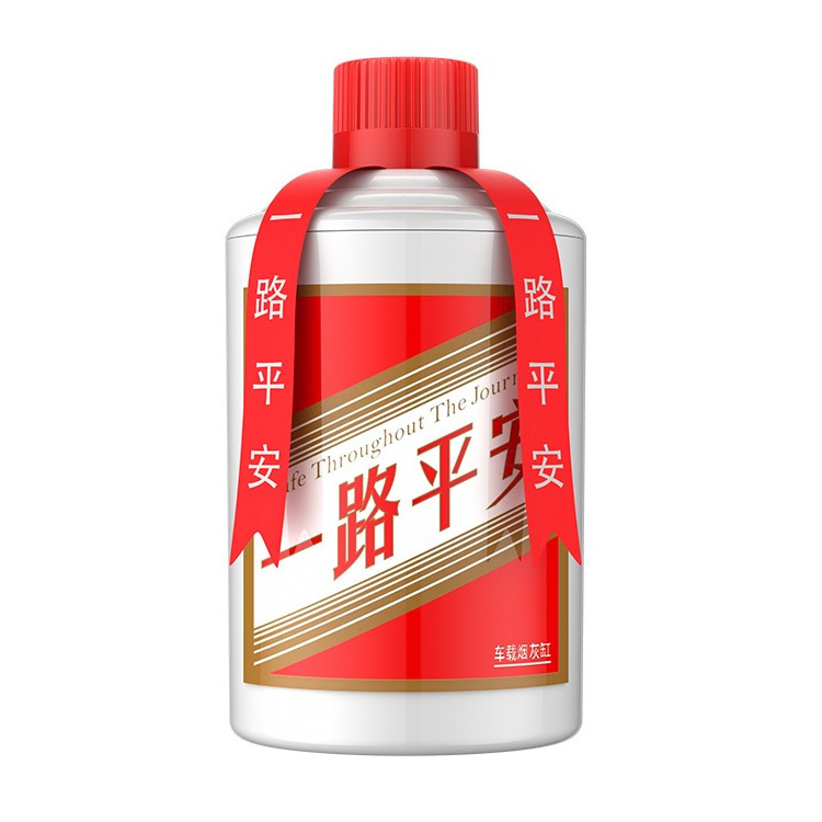 创意茅台烟灰缸2413